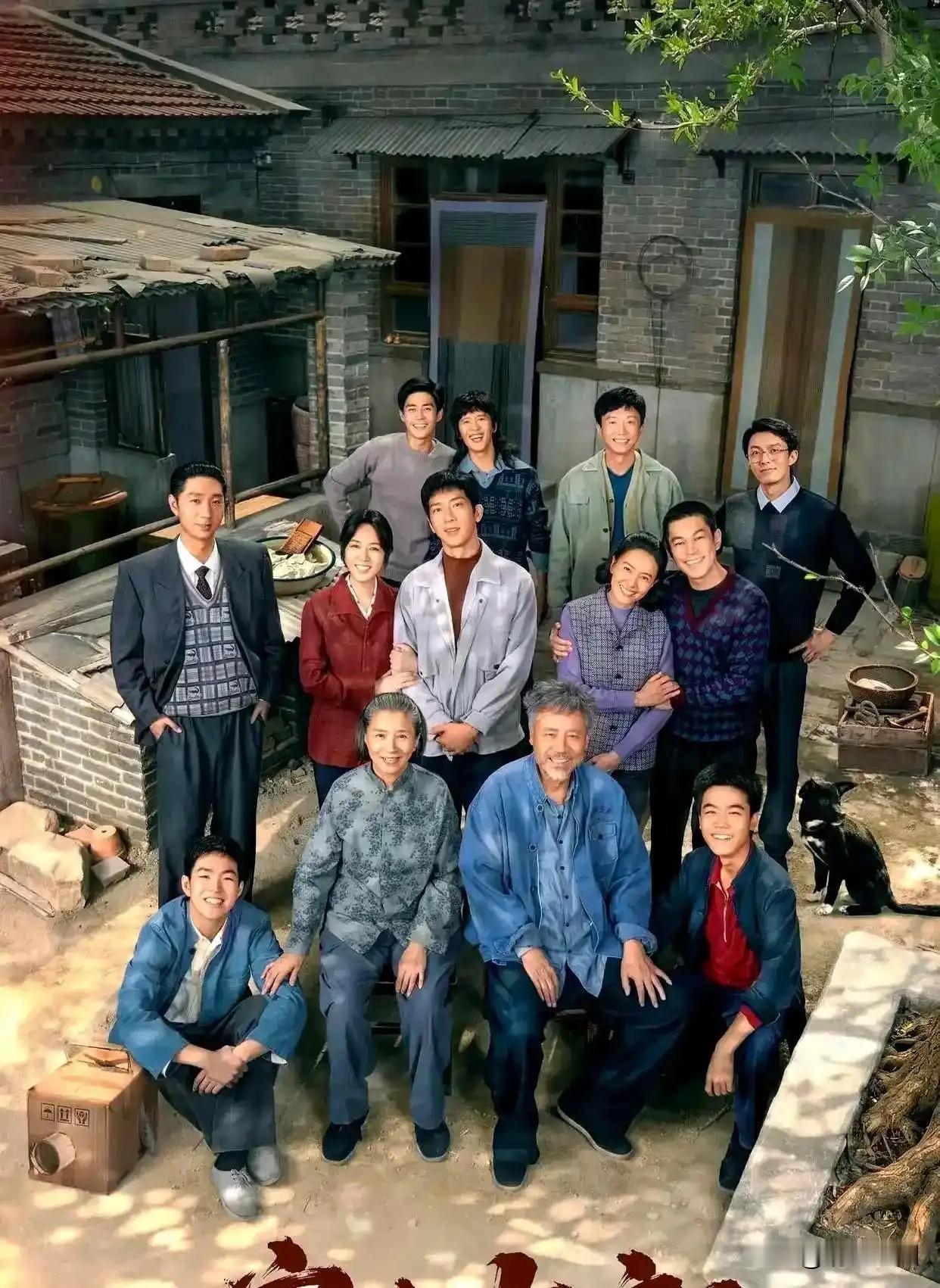 《家有七郎》杀青，这部40集的年代剧将在2027年登陆央视一套开年黄金档，都是实