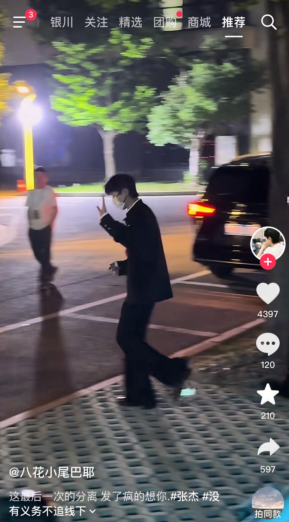 每次刷到都被帅一大跳