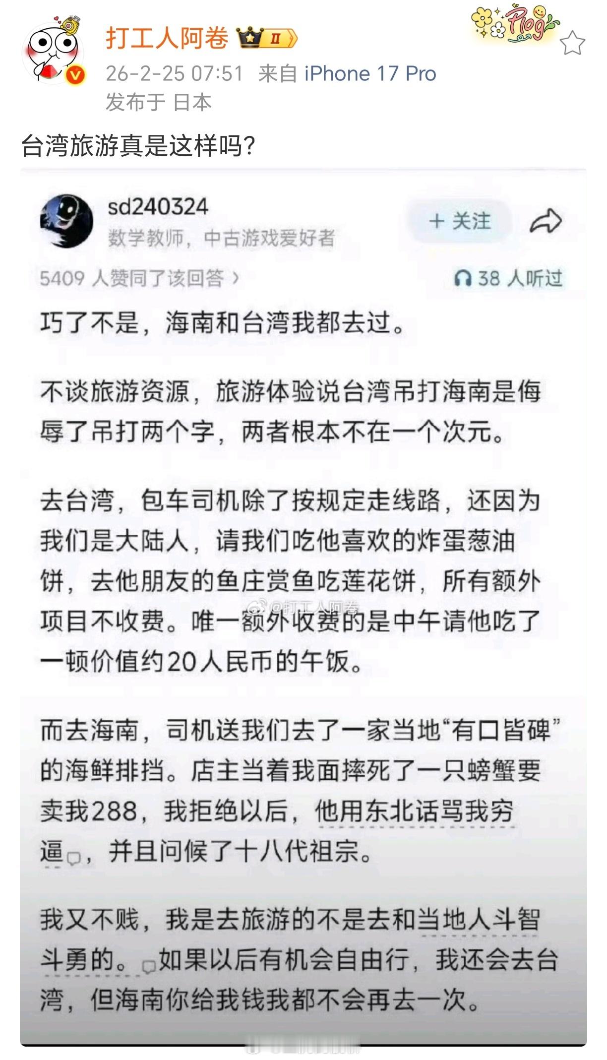 欠“典范长昭”叻。😅