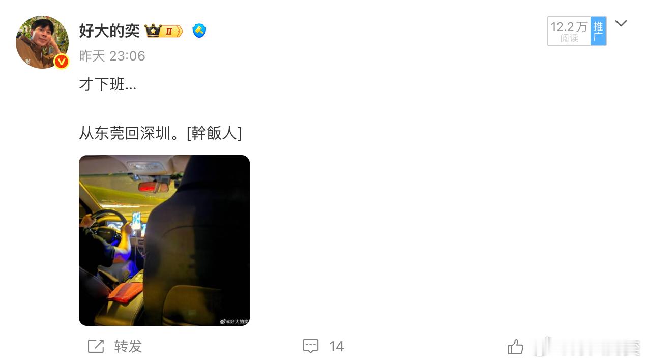 昨晚在客户那聊了不少。一家小公司，五六个人，主要做贸易。老板直接对客户，专员跟单