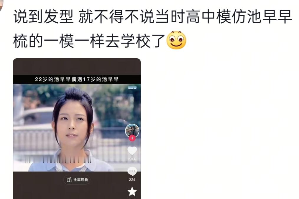 小时候的雷人发型哈哈哈哈哈还有没有其他发型发来让本狐笑一笑​​​