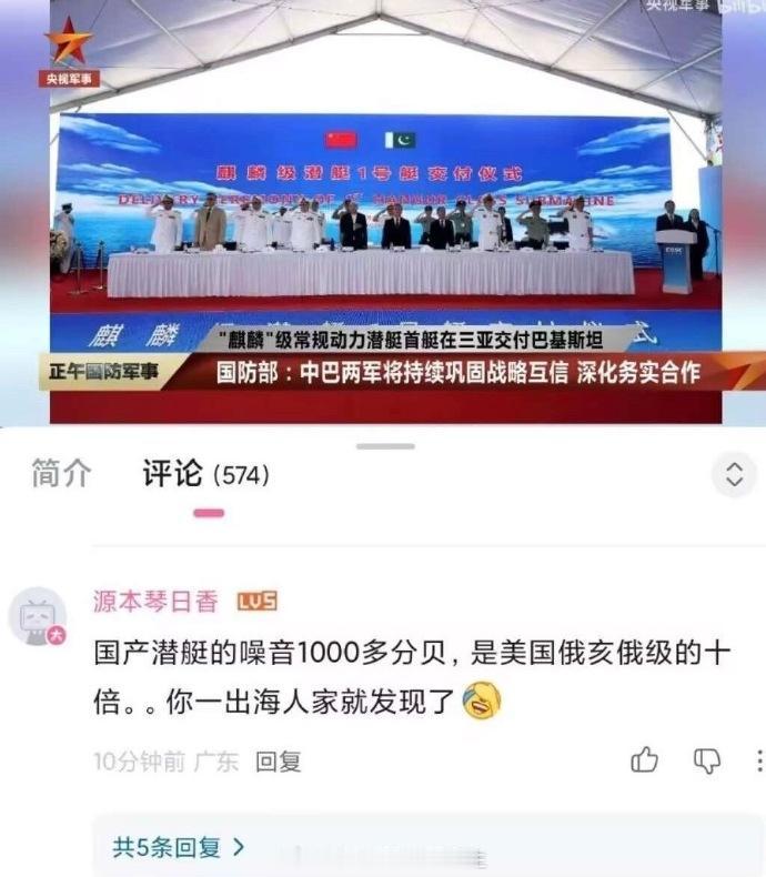 你看，没文化的，就算是想舔也是会舔出纰漏的，下面评论的这位就是😒！10