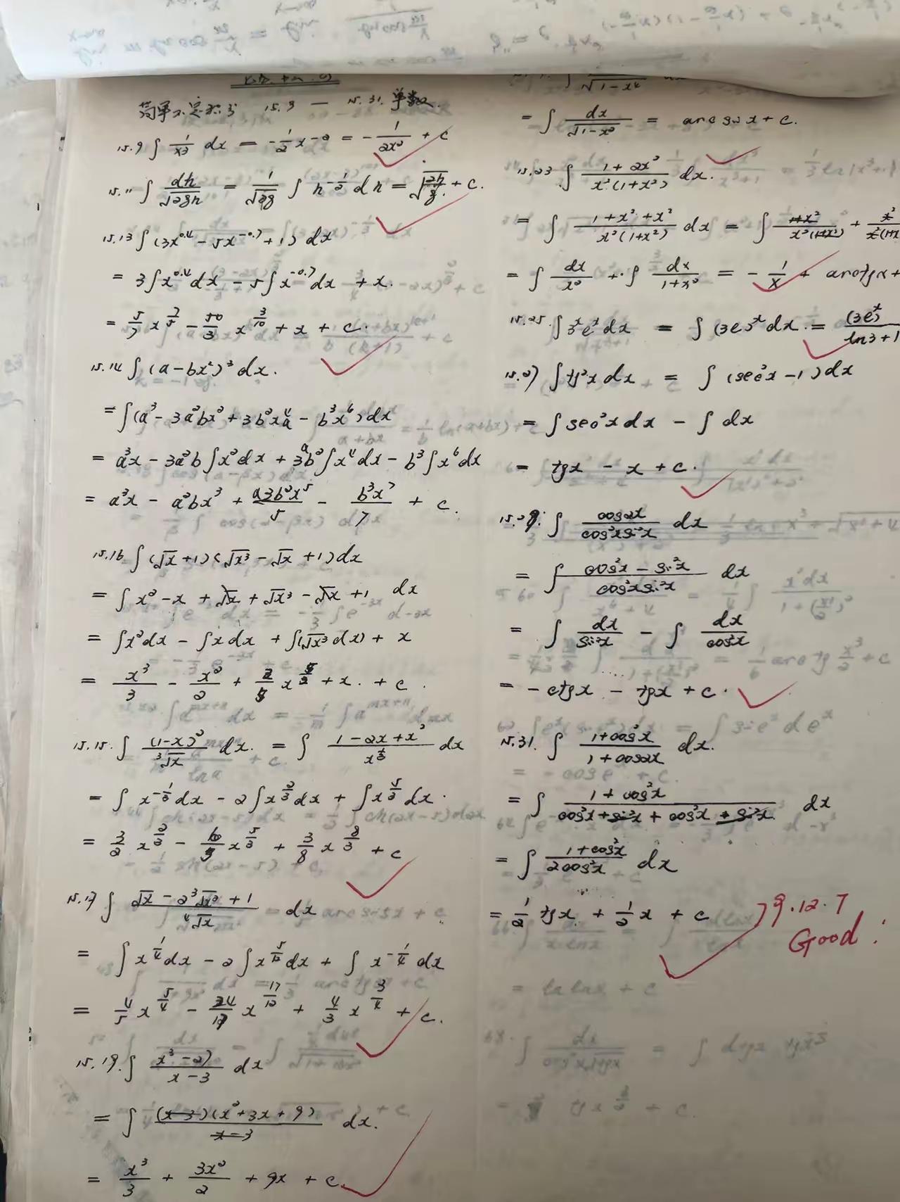 非常不错,值得收藏青春印痕，在那个时期也是算少有优秀学生佼佼者，居然