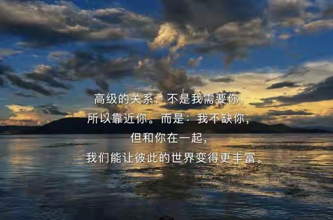 关系