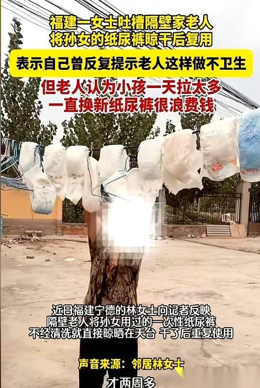 福建宁德，邻居抱着一盆刚洗完的床单上天台，脚刚踏上去，人就站住了。晾衣绳上，一