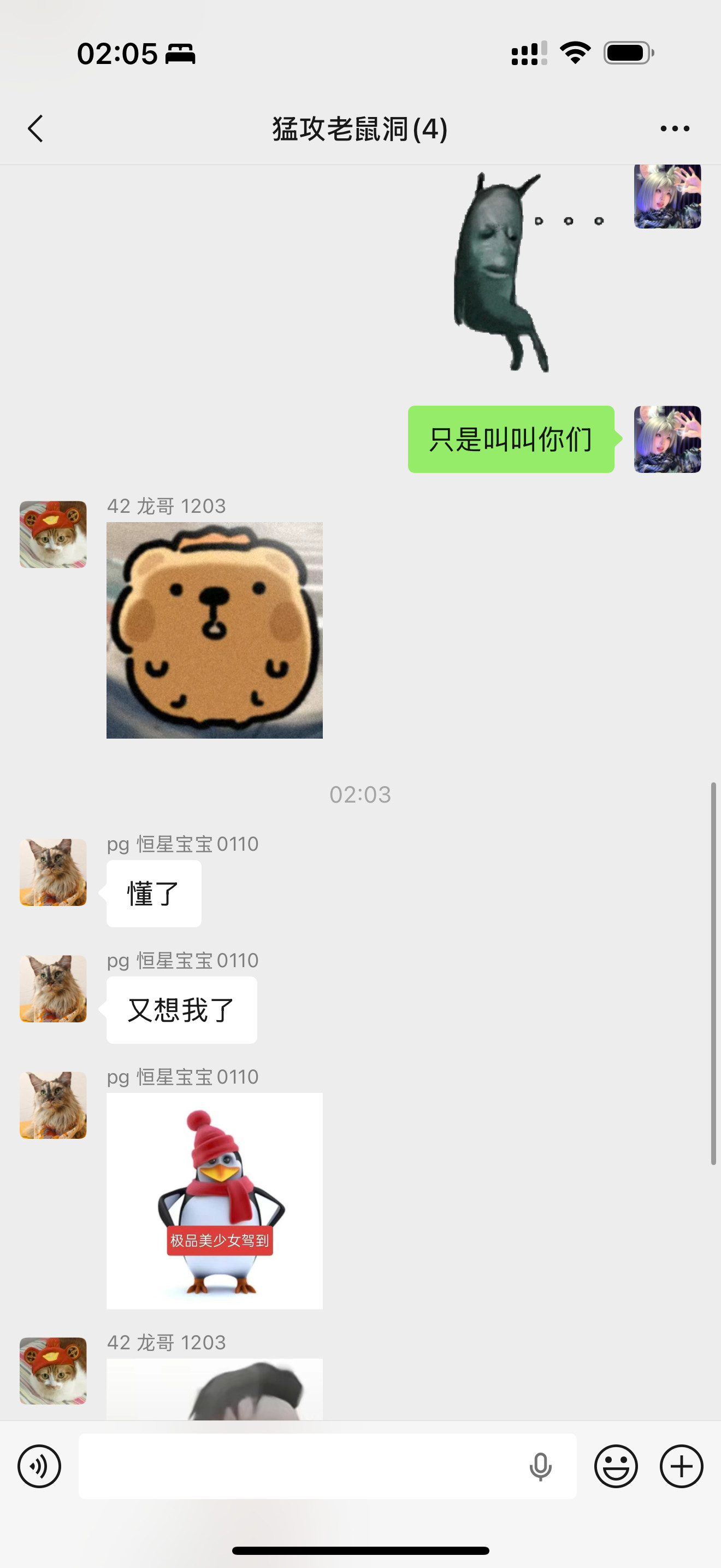 ………………………………肯定是想麻将了