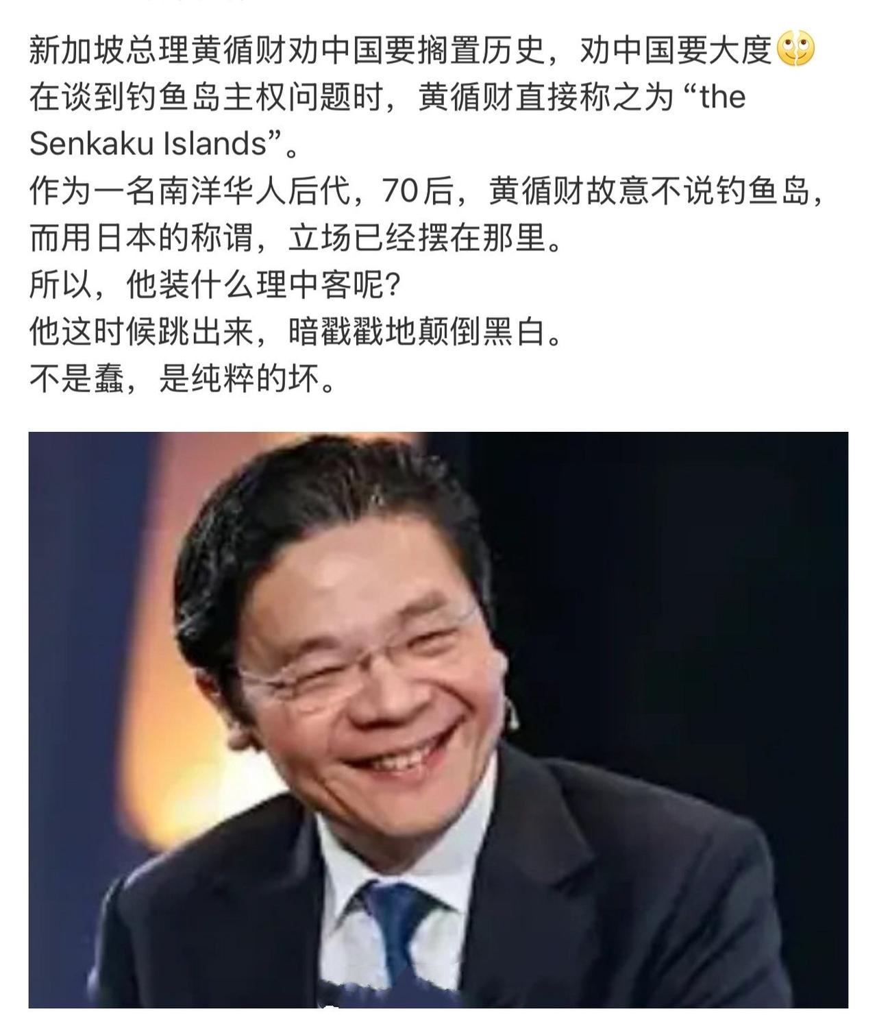 有没有发现，这个大黄长的很像维持会长？一边搁那劝中国“搁置历史”要大度，一边