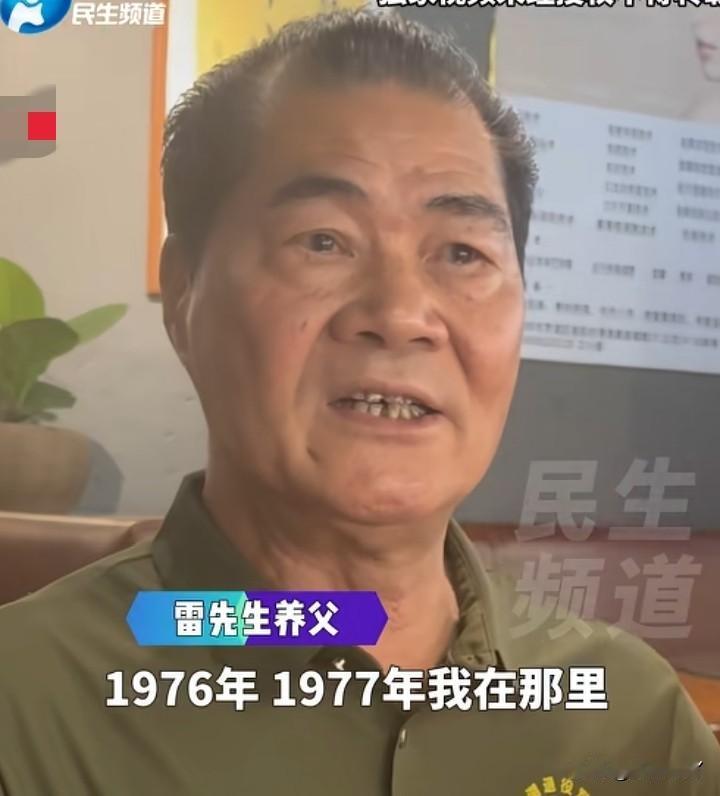 真不愧是退役军人在深圳开饭店的洪班长，30年前发现一个走失的聋哑孩子。因为担心