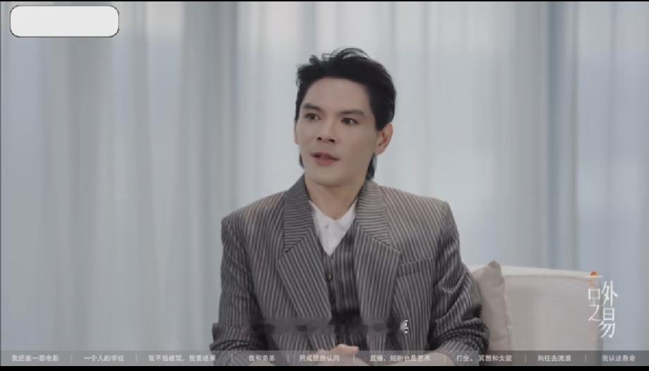 主持人易立竟采访向佐问了一个非常可笑的问题，她问向佐:你父母公开宣布遗产不会留给