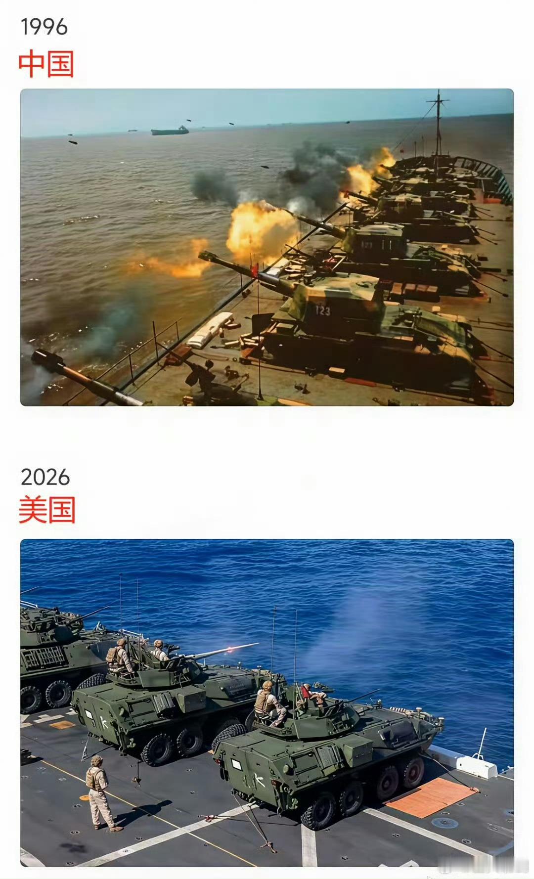 开历史倒车，看美帝衰落