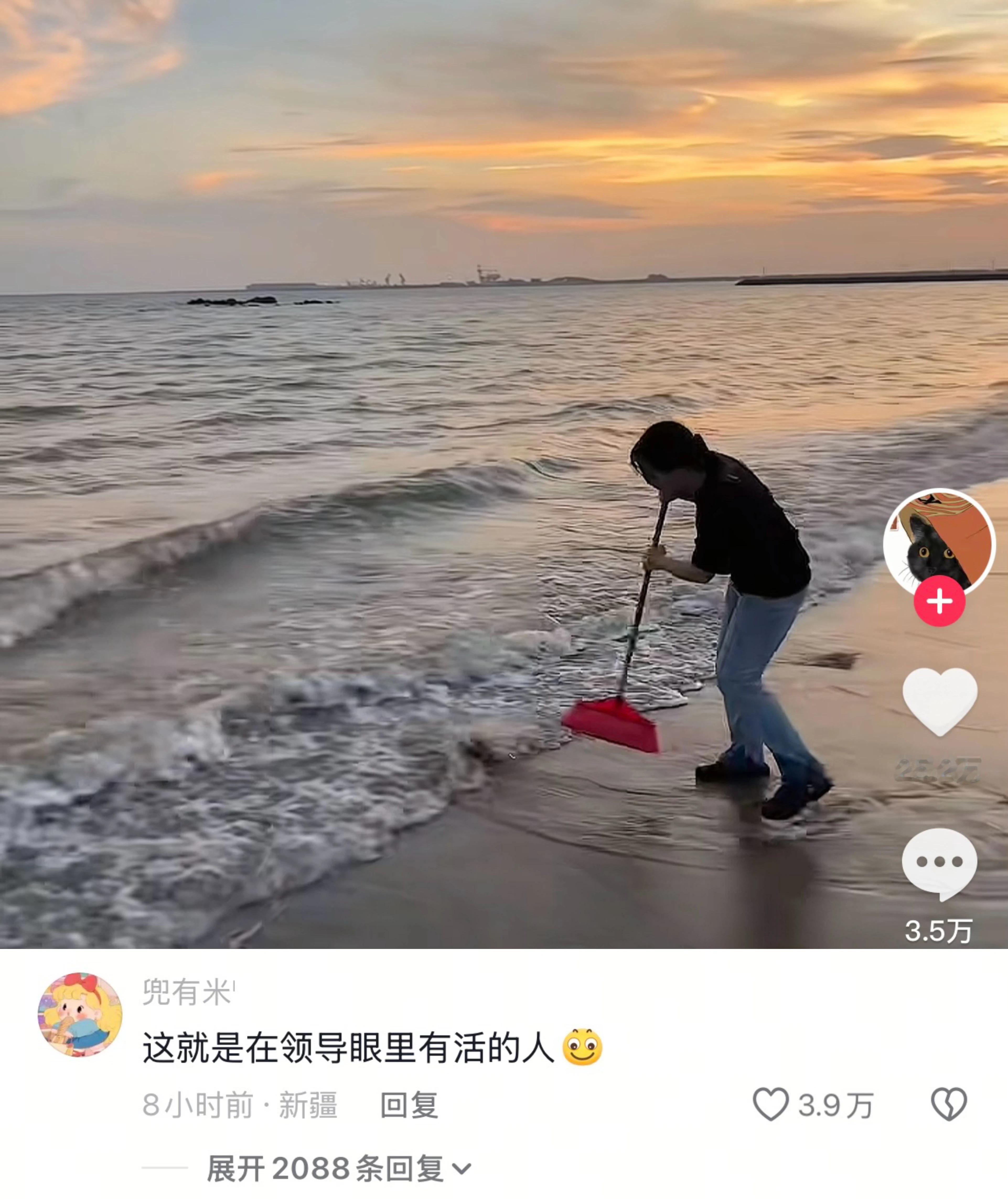 这就是我在社会上起到的作用…