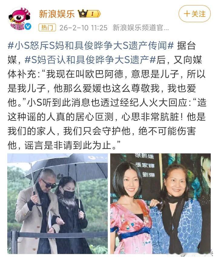 终于要来了！大S遗产争夺战大幕拉开，好戏上演了！一般来说，名人去世后的遗产分