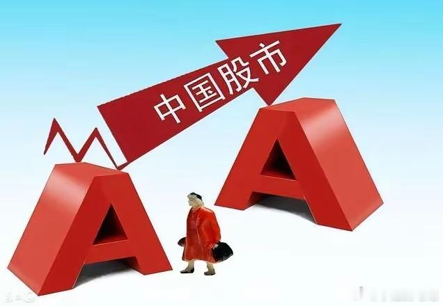 2026年6月8日隔夜挂单热度榜1. 华电辽能（600396）：火电，隔夜买单7