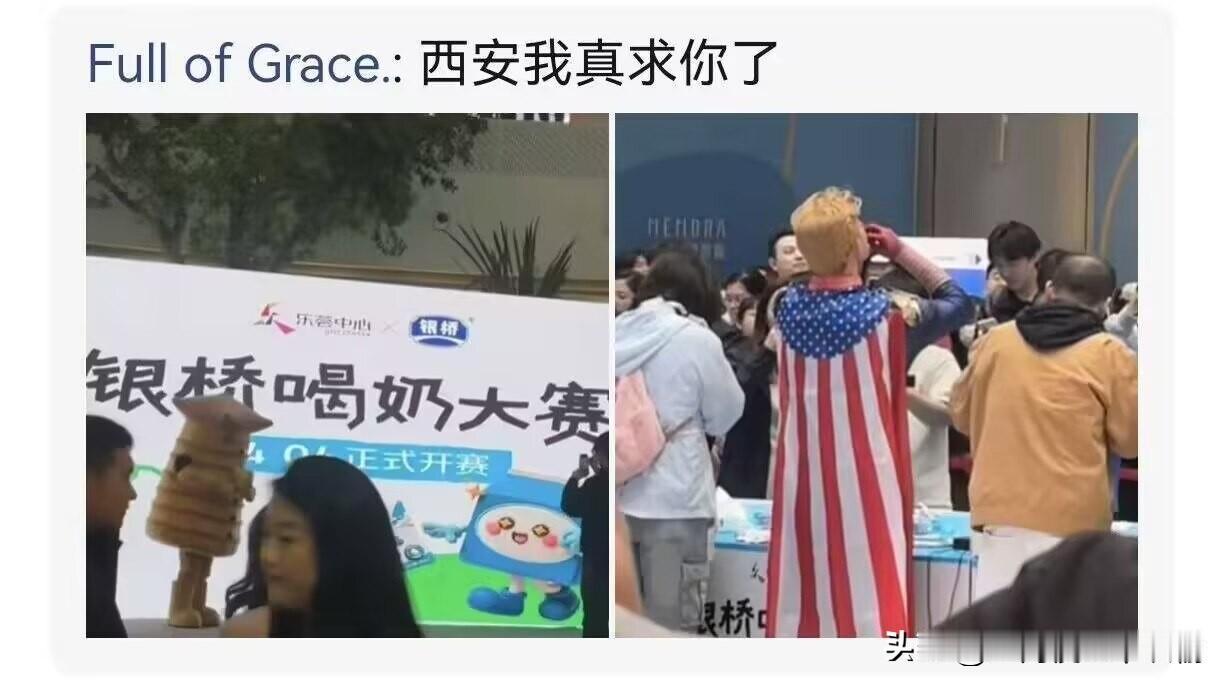 祖国人你也来喝奶了？