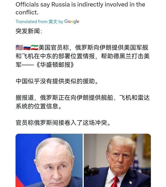 俄罗斯开始报仇雪恨了，现在该轮到美国难受了！3月6日，根据外媒报道，美国官员表示