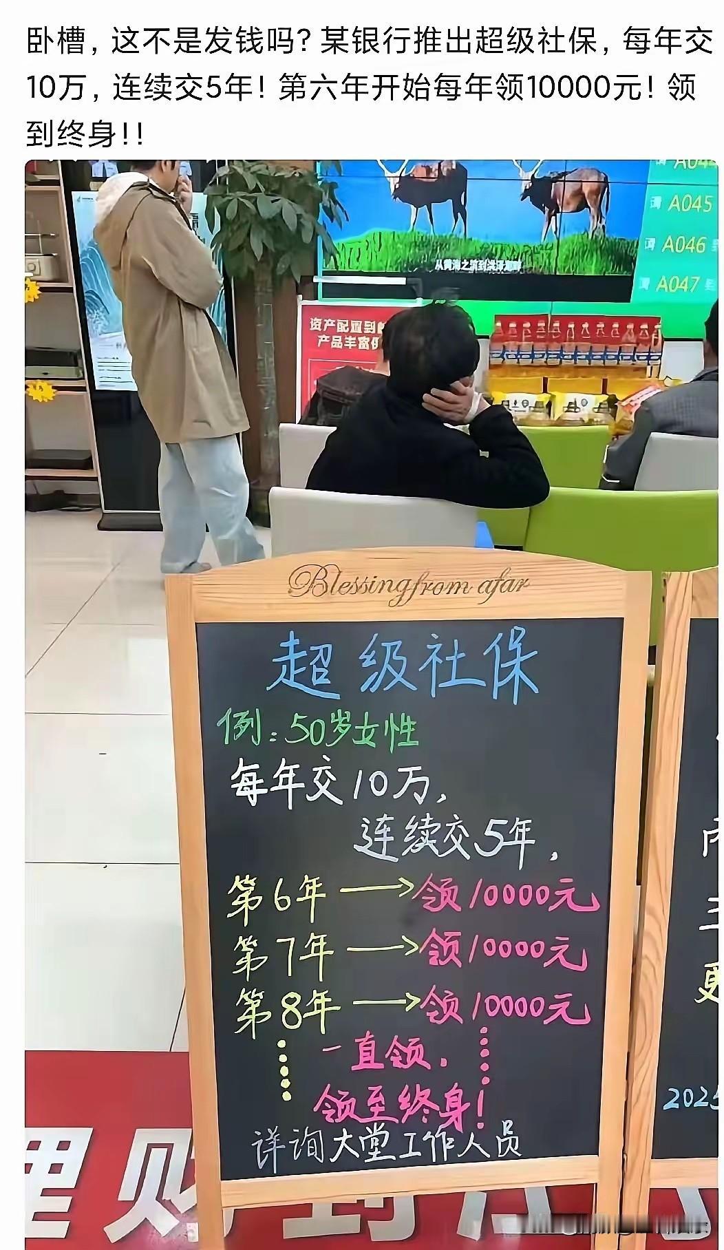 不得不说，这是交智商税吧！[捂脸哭][捂脸哭][捂脸哭][捂脸哭]