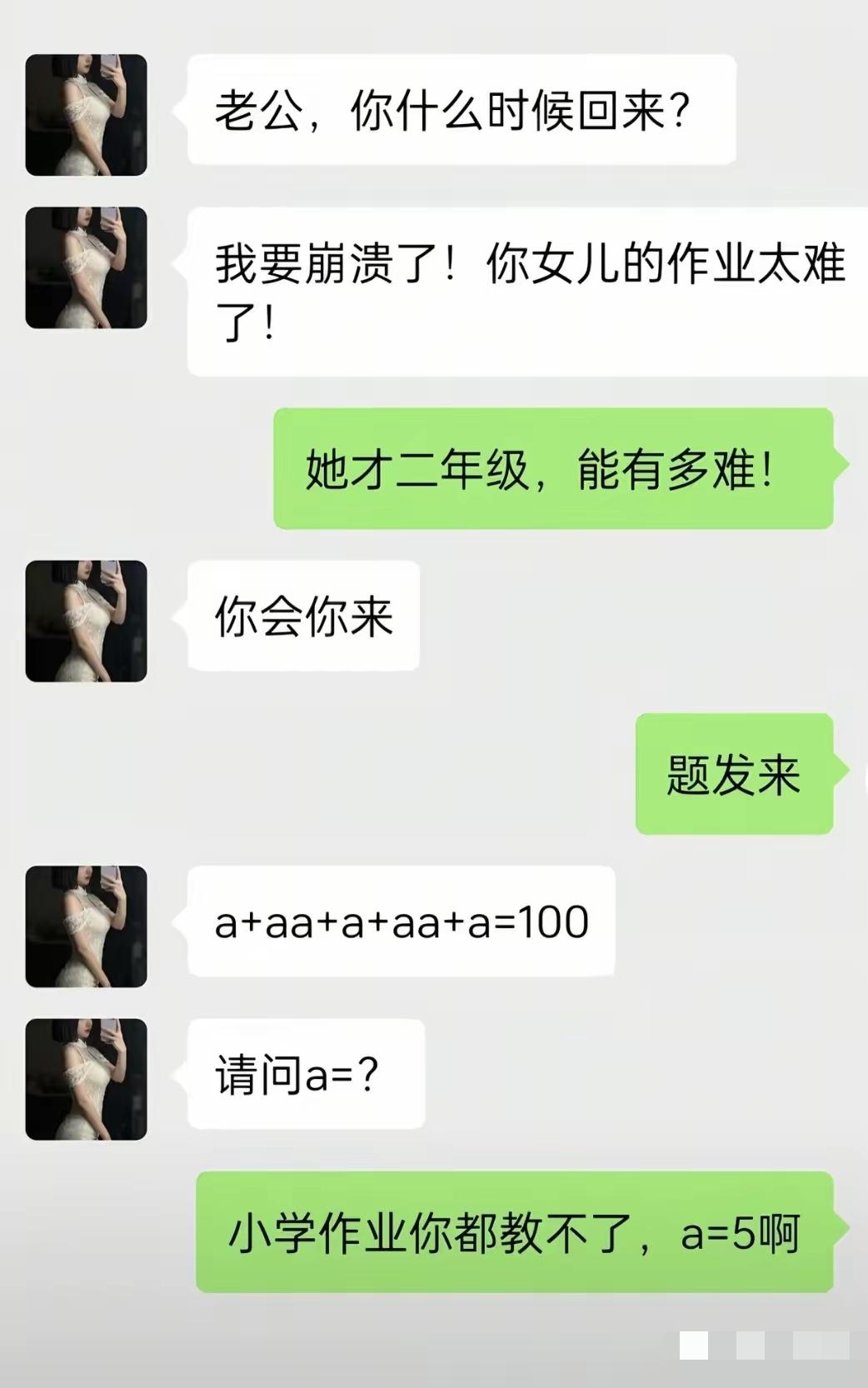 这个不太简单吧