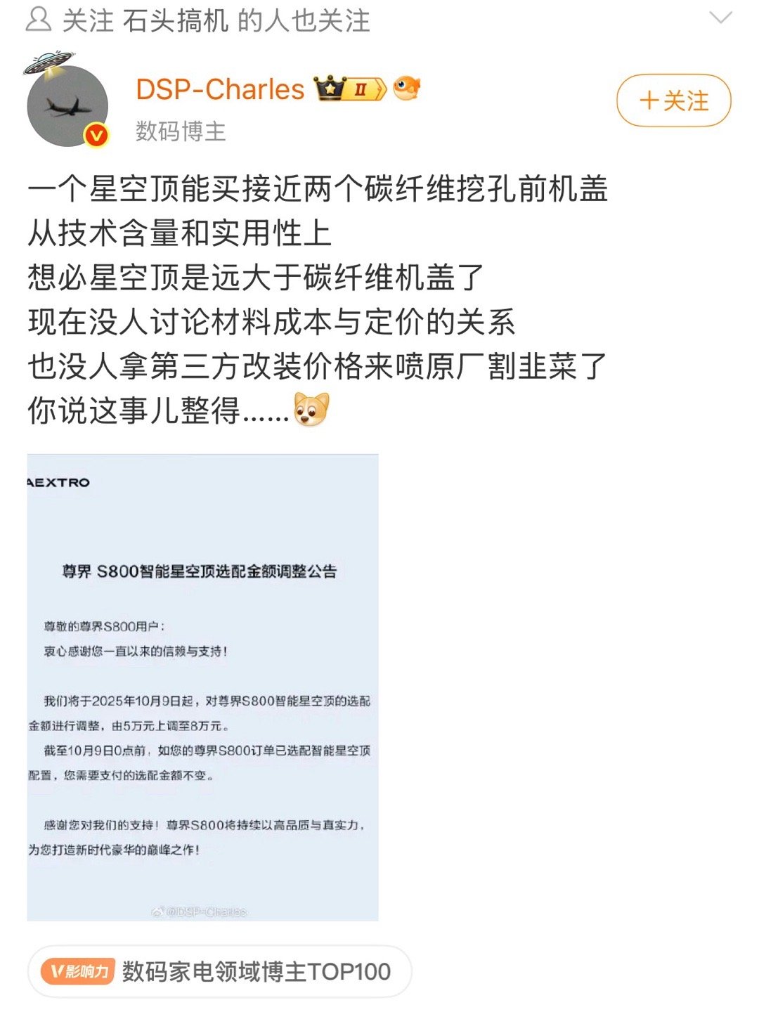 逼单而已。​​​
