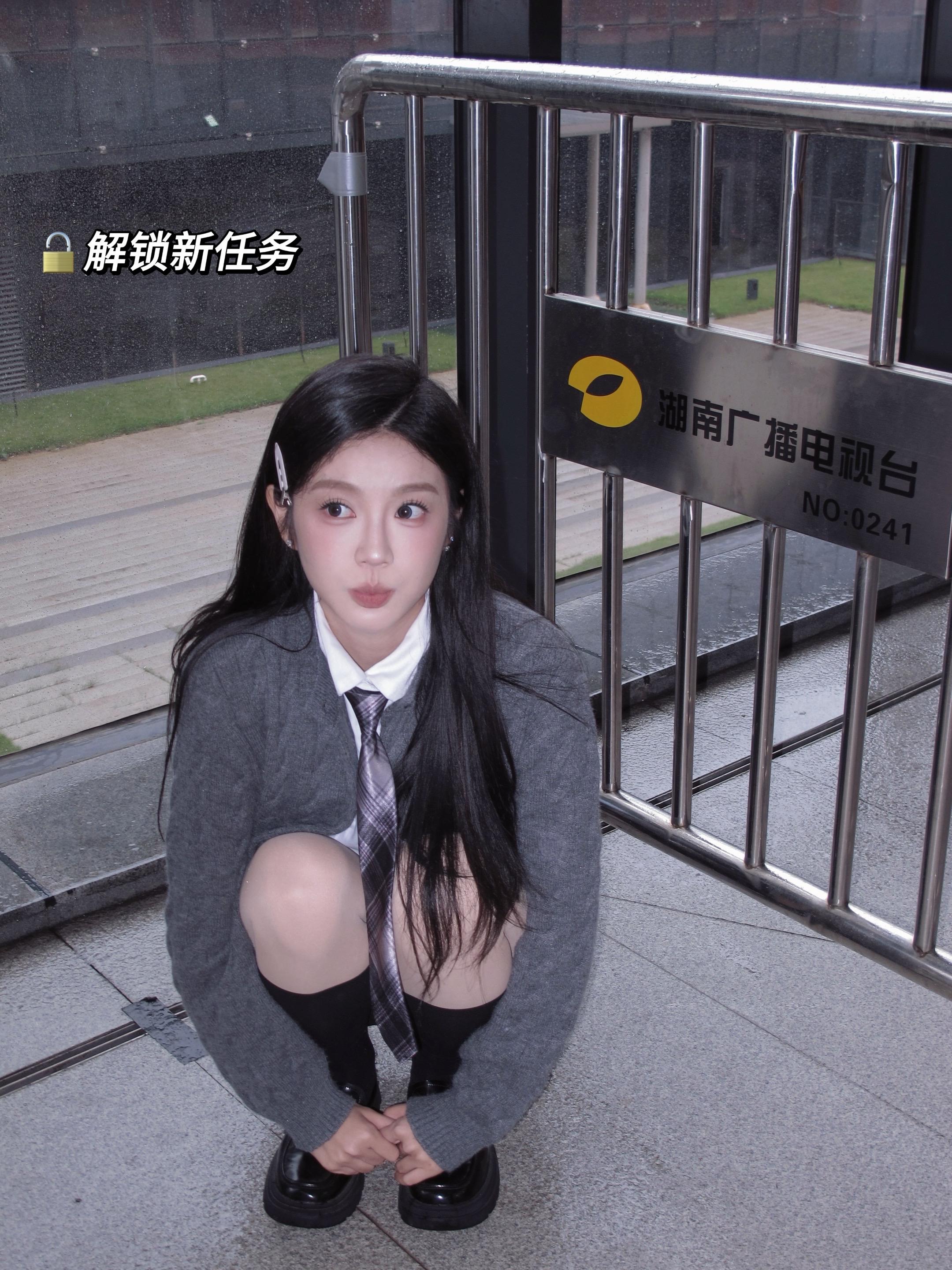 请个假 追星一下！