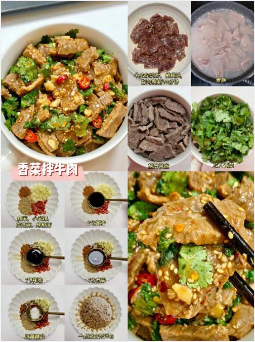 巨好吃的6款家常菜！​​​我的宝藏食谱​​​