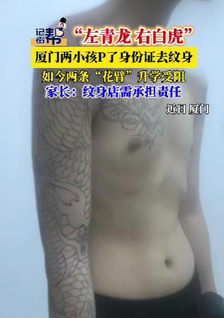 太没下限了！8月28日报道，厦门两个15岁少年，暑假偷摸进美容店，店家也没核查身