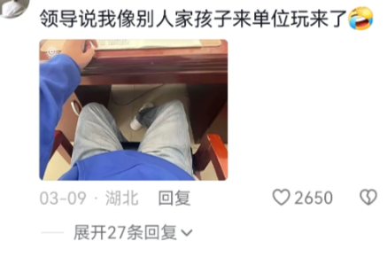 别说还真是，哈哈哈
