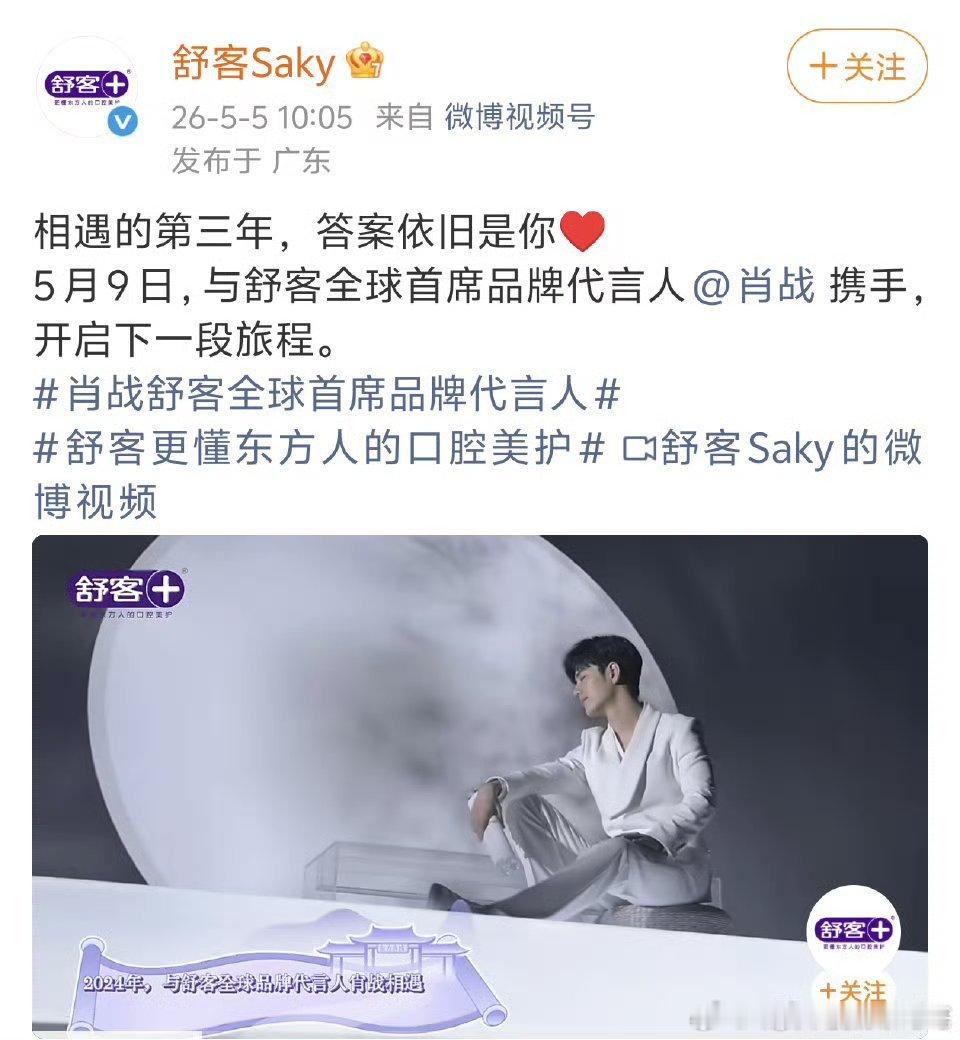 肖战又有几个代言续约了，都是大品牌长代言顶级商务王