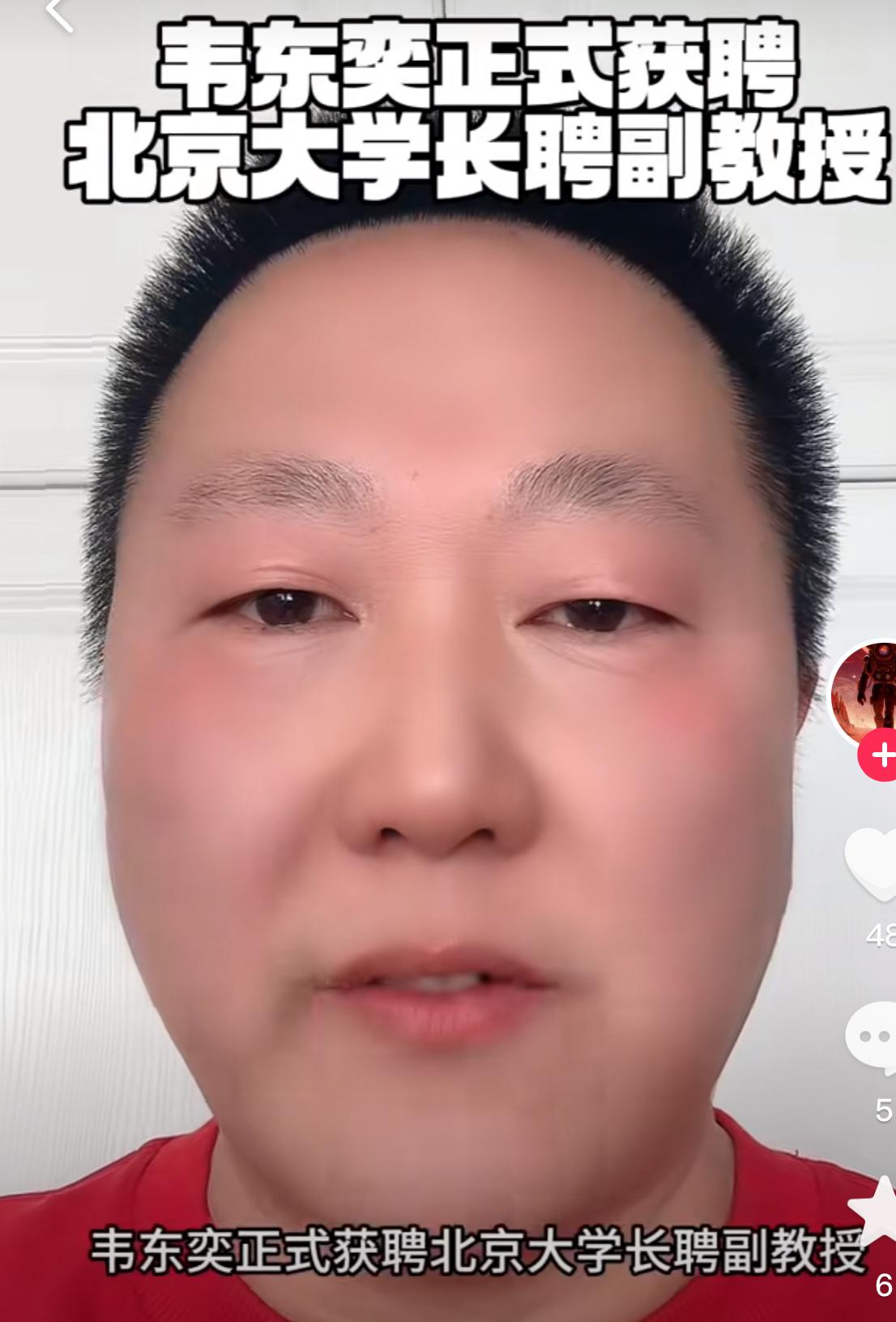 可喜可贺这下咱们可算是见识到了，什么叫真正的“降维打击”，北大数学学院总算放了