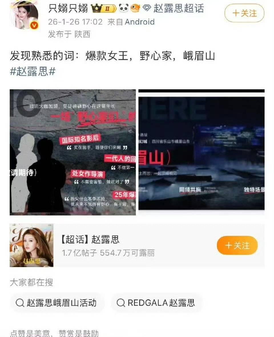 谁笑了粉虞书欣好爽吧~