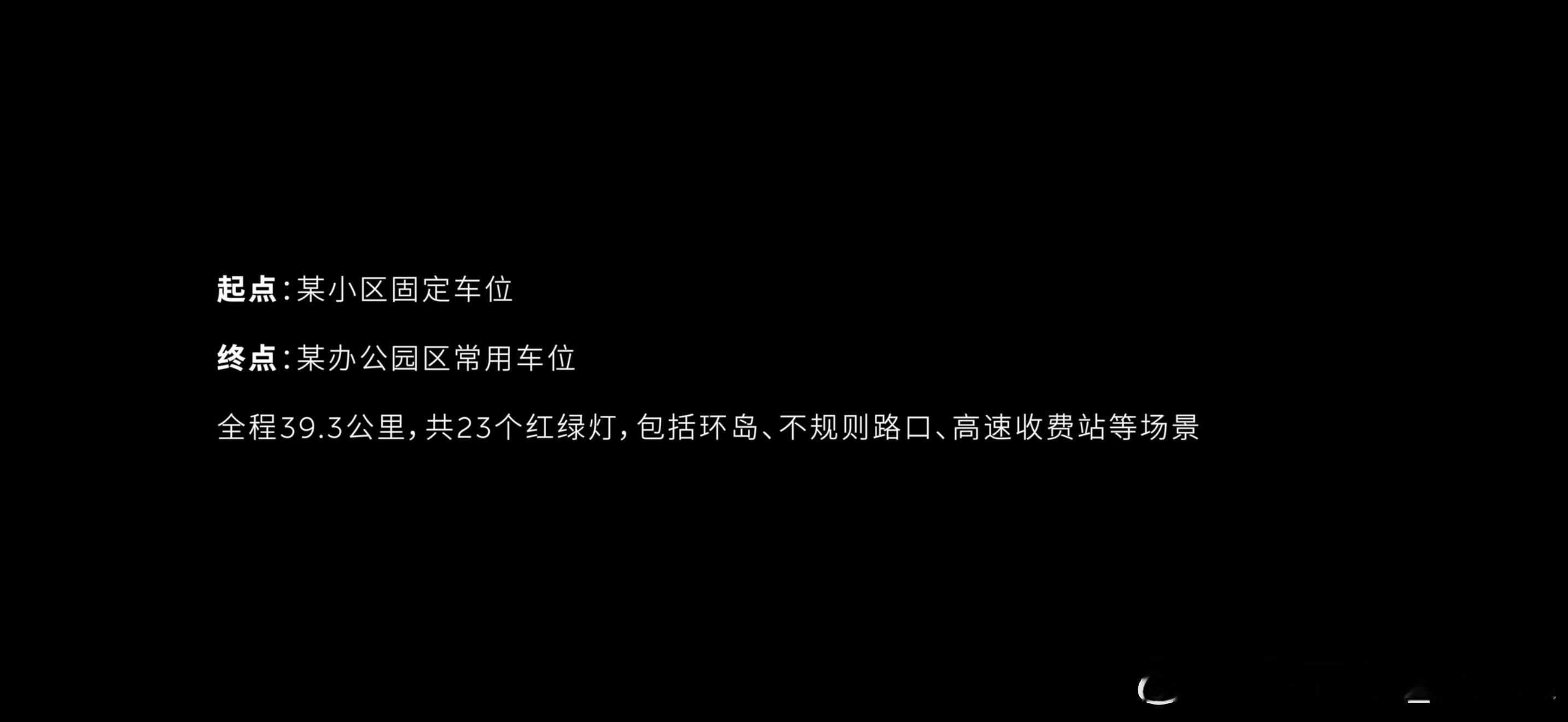 NWM第一个视频看完了只有一个感觉：蔚来的视频总是这么Real！！年轻人喜欢的就