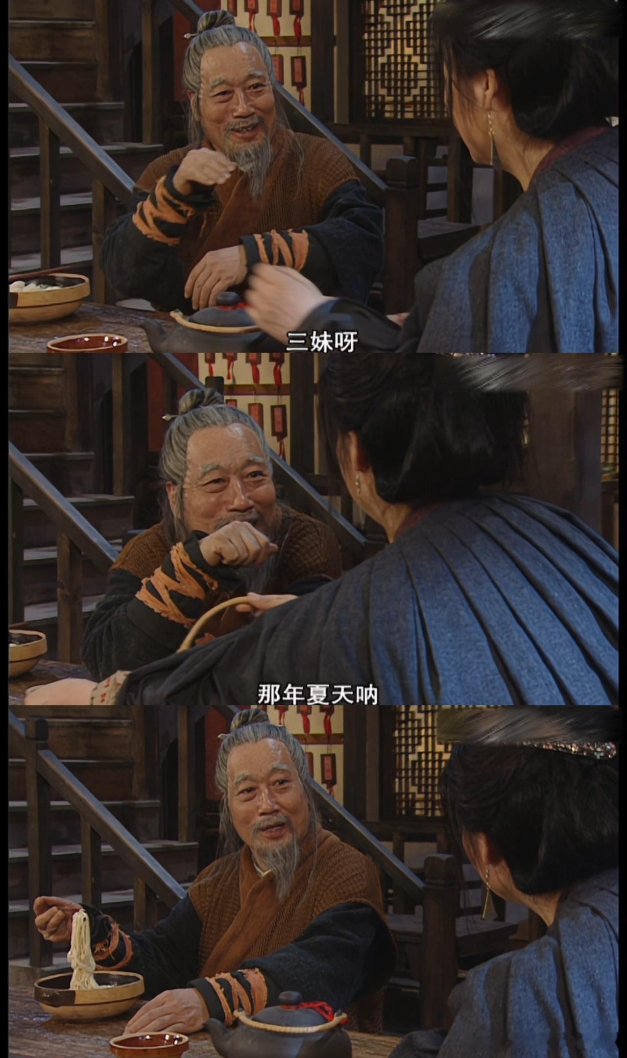 武林外传低智商犯罪这也能联动上低智商犯罪谁懂啊！看到公孙乌龙和白三娘同框的那一