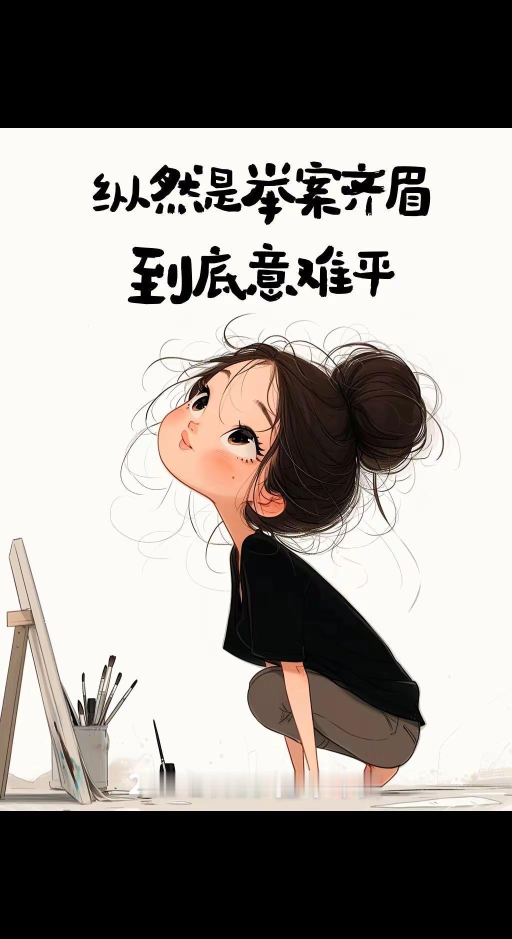 再回首。用漫画治愈自己