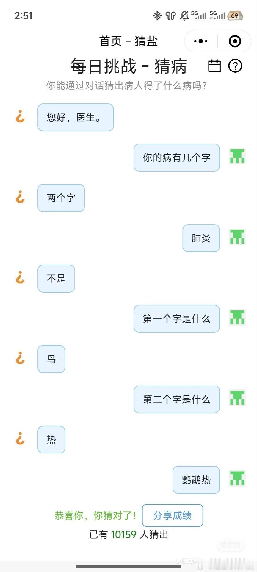 网友当赛博医生还是太权威了迷惑行为大赏meme​​​