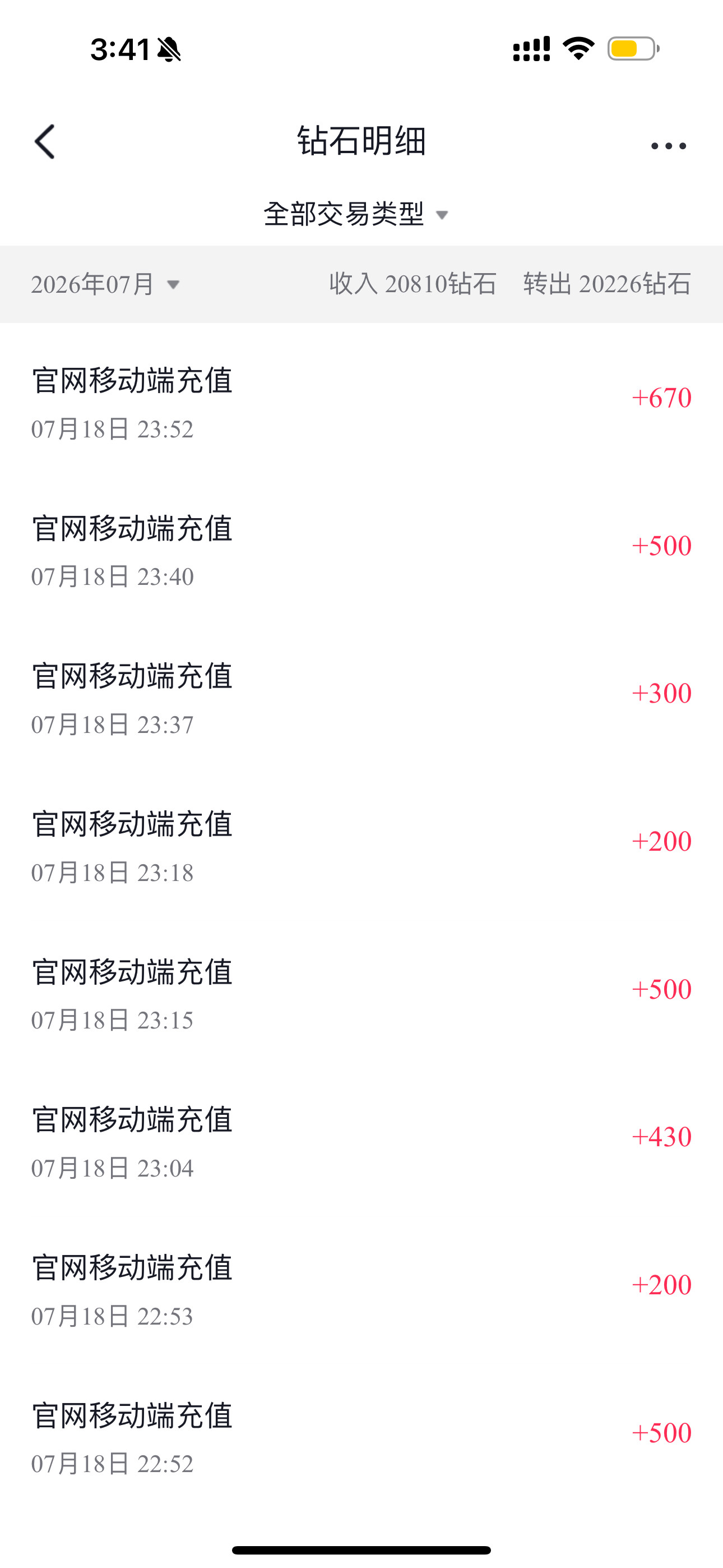 不是啊我不打开都没吓一跳。卧槽不闹了