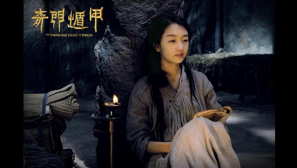 奇门遁甲免费算命，奇门遁甲免费算命详解 第1张