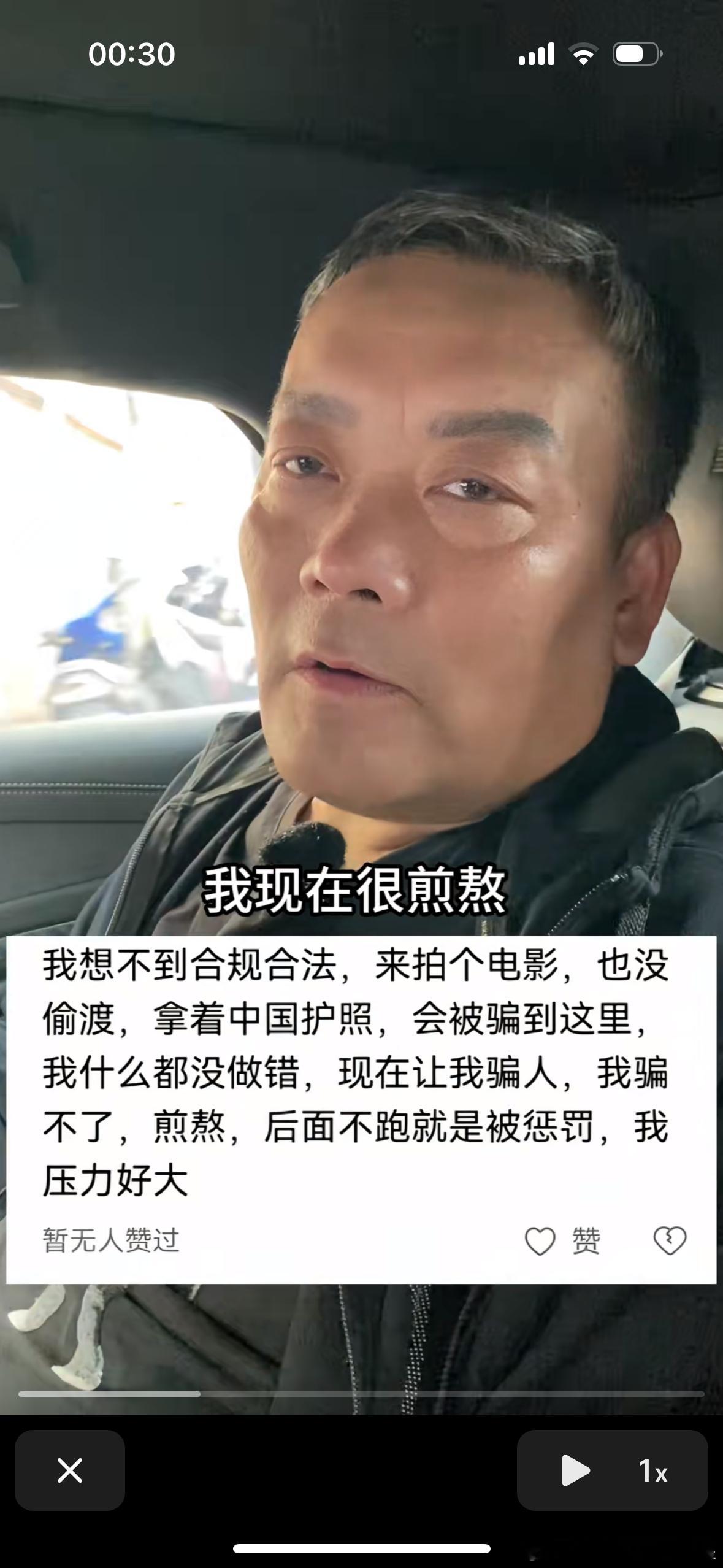 杨泽琪已确认找到太开心了😃父亲当时谈他在里面压力很大的聊天记录。现在回来就好