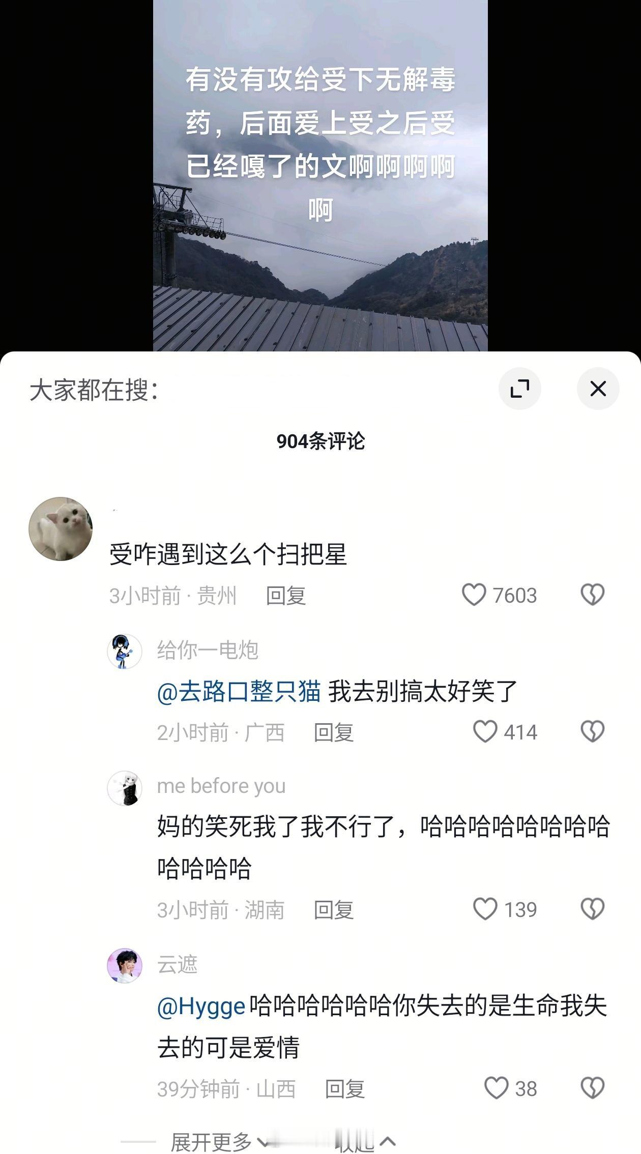 感觉这种文的一些glm的属性都藏不住了