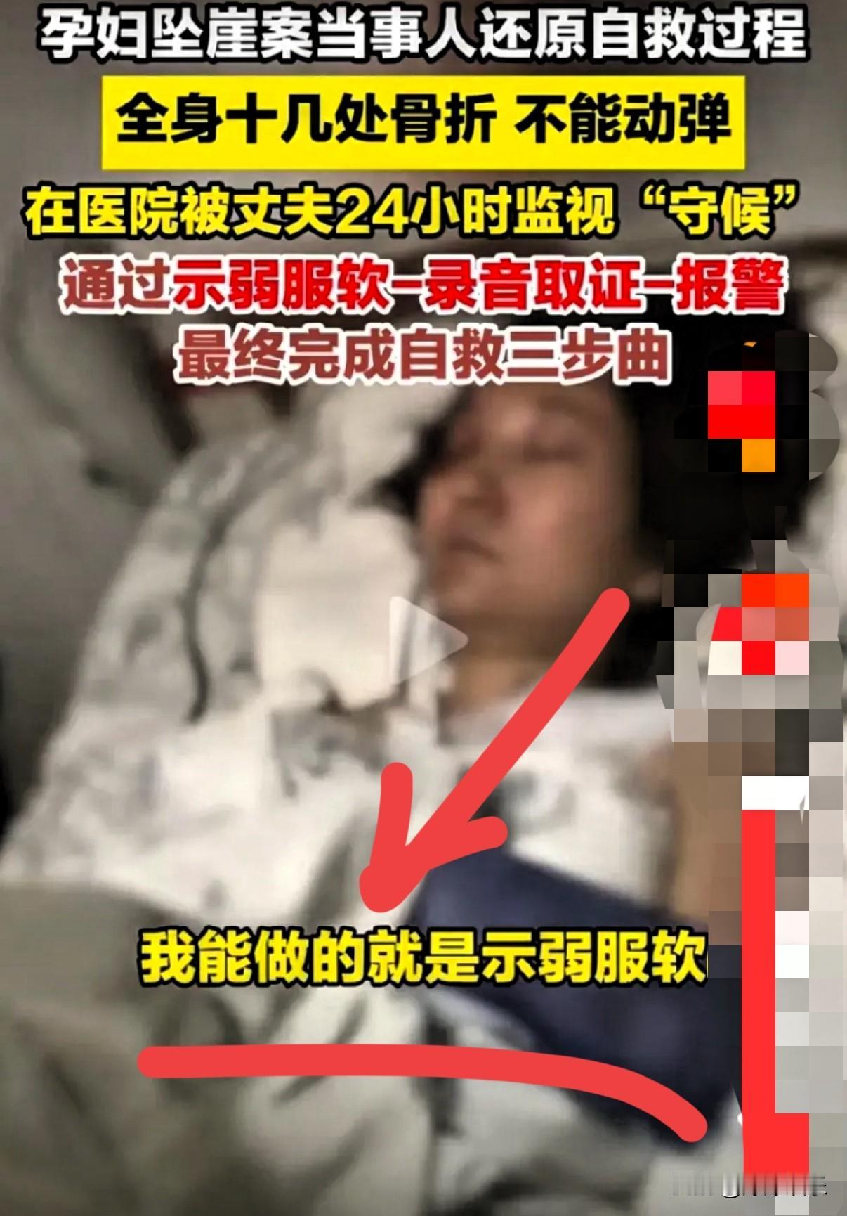 王暖暖在泰国医院那段录音，现在想起来还让人捏把汗。当时她刚从悬崖下捡回一条命
