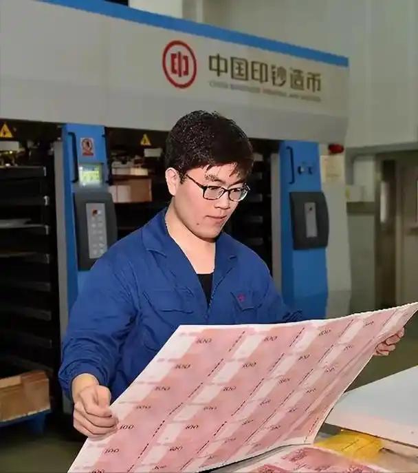 全民扫码把纸币扫进博物馆，中国印钞厂却趁机把西方老牌巨头的饭碗给砸了！国内连买根