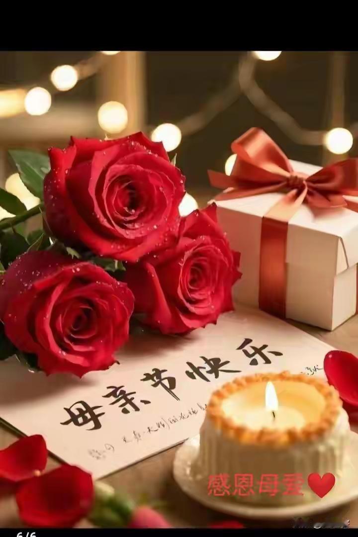 母亲节，对我来说是个五味杂陈的日子。岁岁母亲节，年年念母恩，这话一点不假。母亲