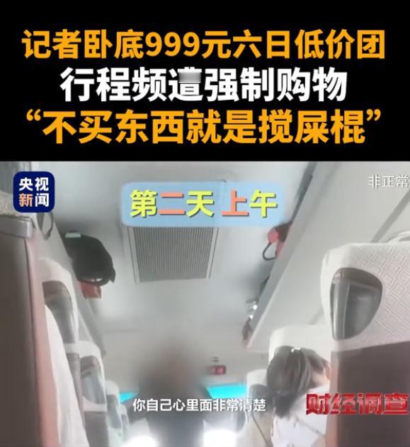央视这次曝光的云南“低价团”宰客，根本不是导游素质差那么简单。这是一条吃人不吐骨