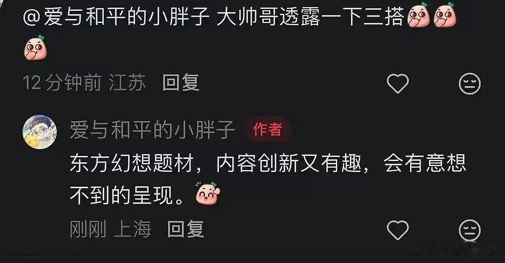 难道栩栩真的相信鱼头是唯一可拯救他于水火之中的女人？