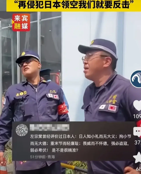 日本军国主义分子在中国驻日本大使馆前叫嚣要反击中国，这才是真正的日本人。说啥中日
