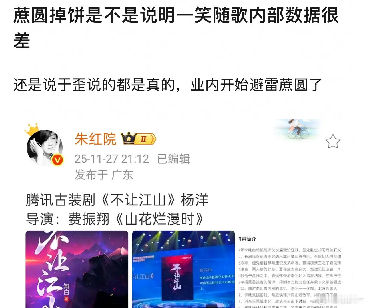 掉饼也是🍑掉吧，抢不过🐧