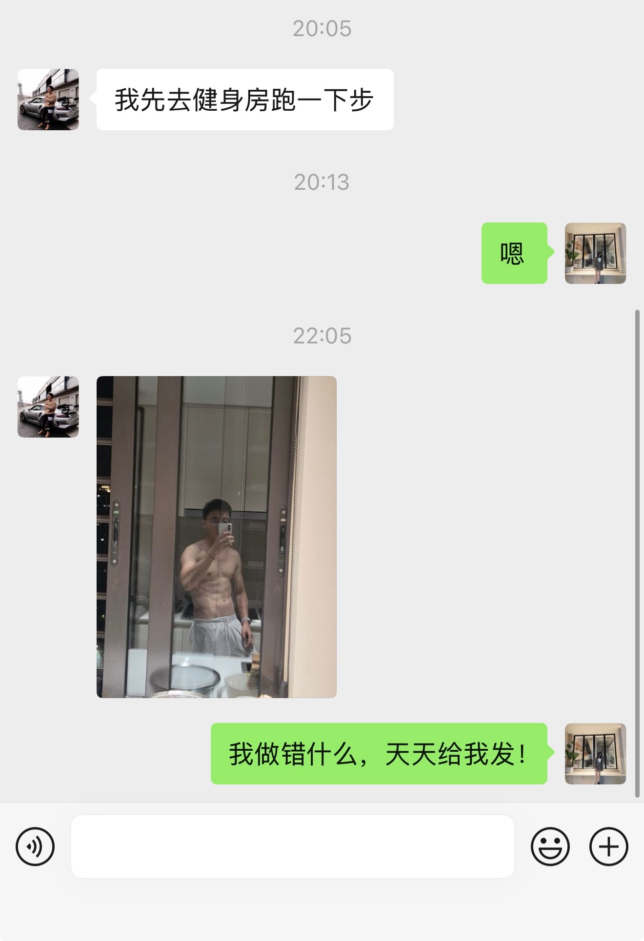 他在厨房很久，我以为在弄吃的！我在客厅处理事情。然后发现他在厨房拍照。[？？？]