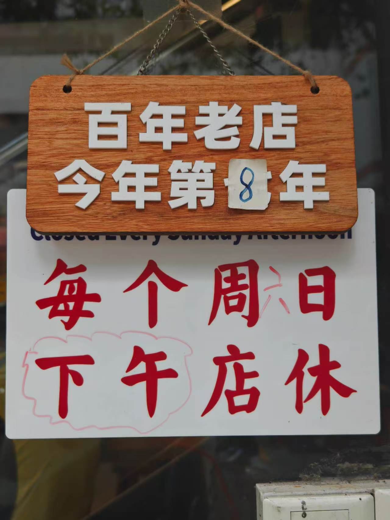 去了一家叫爱家的茶餐厅，味道挺不错。点了咖喱牛腩饭，咖喱酱汁浓郁，香茅的香气很