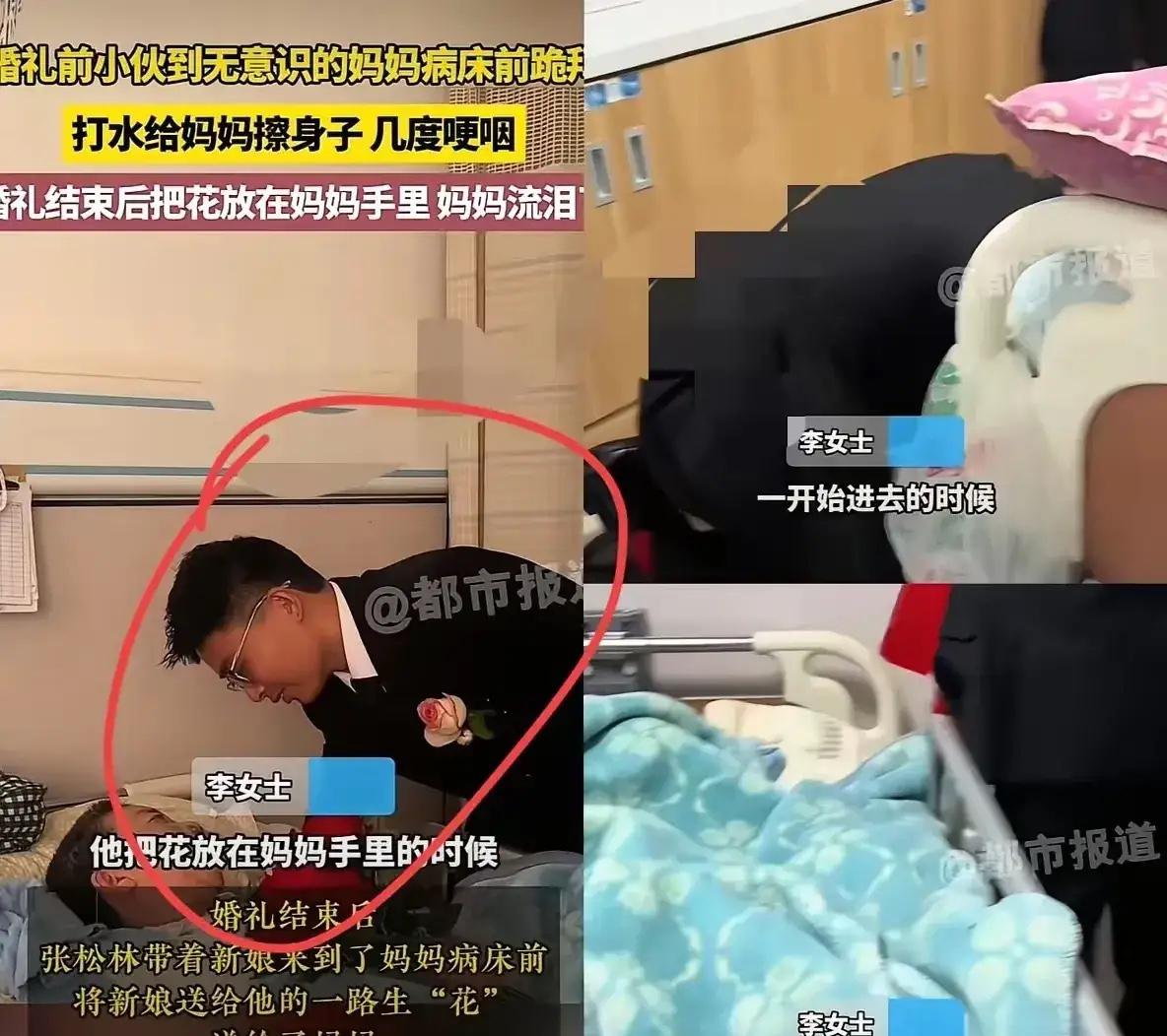 泪目！河南一男子今天结婚，一大早打扮得帅帅气气的，却没先去接新娘，反倒第一时间冲