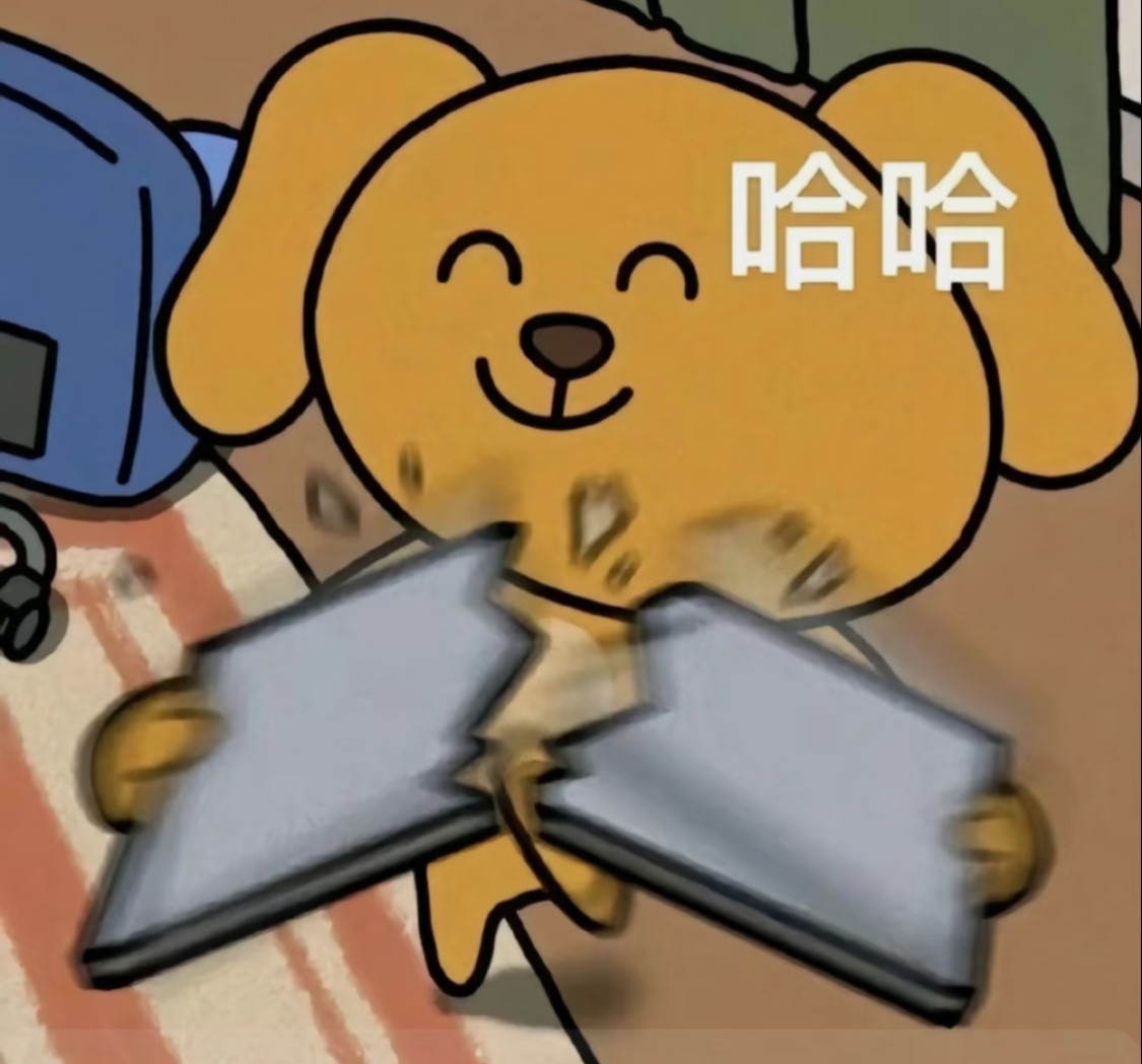 1个犟种不可怕1+1个犟种简直可以毁灭世界