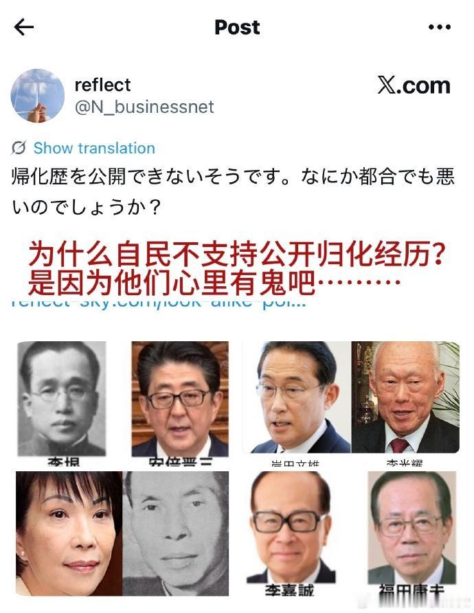 原来是这样啊，老杜投胎东瀛了，而且还是个女的……哈哈哈哈，真是笑死，这意思是