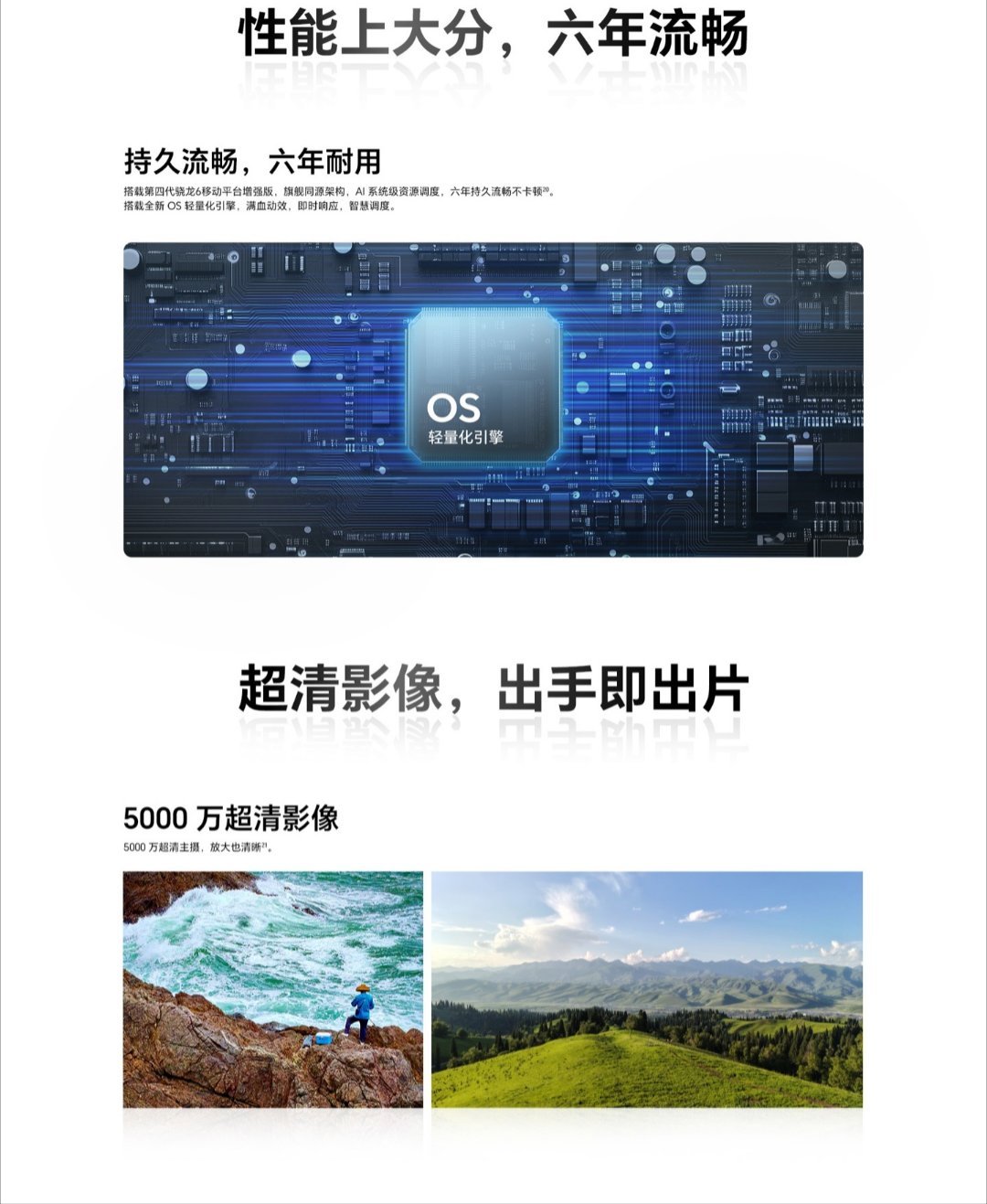 【荣耀X70ProMax新机悄悄上线官网：经典星环设计、8560mAh